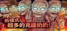 薄片纸鱼yu