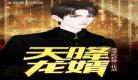 欲望书屋小说在线阅读