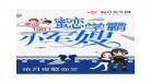 女学霸七零幸福生活