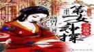 重生私人侦探