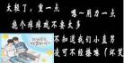 给校草当假男友的日子txt下载