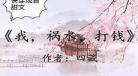 快穿陪男主度过一生