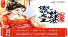 穿越娇妃变知青