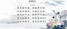 长歌行古诗原文及翻译