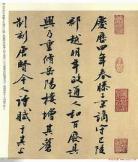 岳阳楼记古诗全文