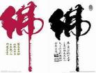 男主一心修炼无女主玄幻小说