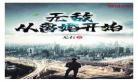 小说职场现言推荐