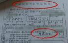 退休后我被坑成了反派[快穿]