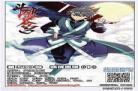 斗破苍穹成人版