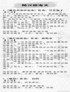甜宠文推荐巨甜无虐现言
