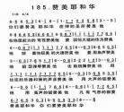 凡等候耶和华