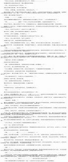 斗破之萧炎重生变女神