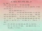 类似随侯珠文风的作者