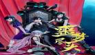 重生之以下犯上