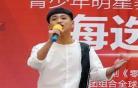 叶凌宇简介