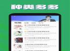 txt免费全本书城下载