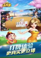 同桌游戏老版本下载