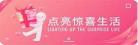 她是小祖宗呀