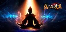 想不想修真材料掉落表天上