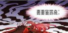 恶毒女配作死日常txt