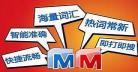受得了的拼音