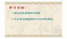 水调歌头主旨简写