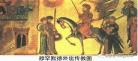 千秋是代表什么
