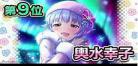 灰姑娘的名字