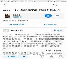 地球上线 肉ao3