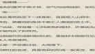 我被五个大佬争着宠