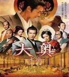 纲吉在横滨
