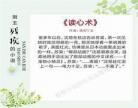 男主病弱的现代小说