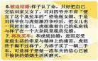 骆驼祥子原文阅读