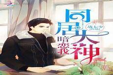 9胞胎陆梓众陆梓千相似小说言情小说榜热门小说榜相似小说言情小说榜热门小说榜