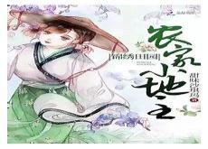 重生黛玉逆袭记