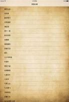 古龙小说全集下载txt精校版
