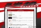 追书神器换源版3.15