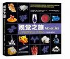 适合小学生推测的故事
