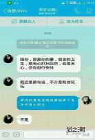 拥抱我吧叶思远1