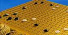 围棋入门教学视频90集
