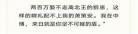 策舟r撕咬