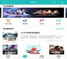 txt全本免费书城新版下载