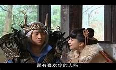 《灵珠子闹洪荒》