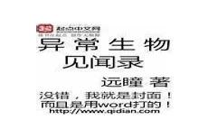 黎明之剑txt百度网盘
