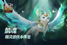 至尊妖娆魔妃太撩人