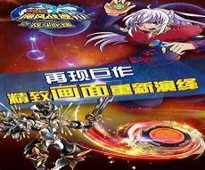 与飓风战魂小说