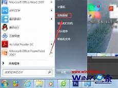 后方之水