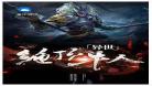 楚枫最新更新版