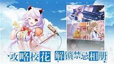 变身高冷女神系统