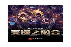 苟在神诡世界人勿玩人